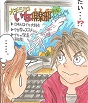 031サム