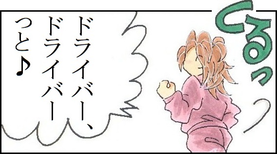 tanjo_15