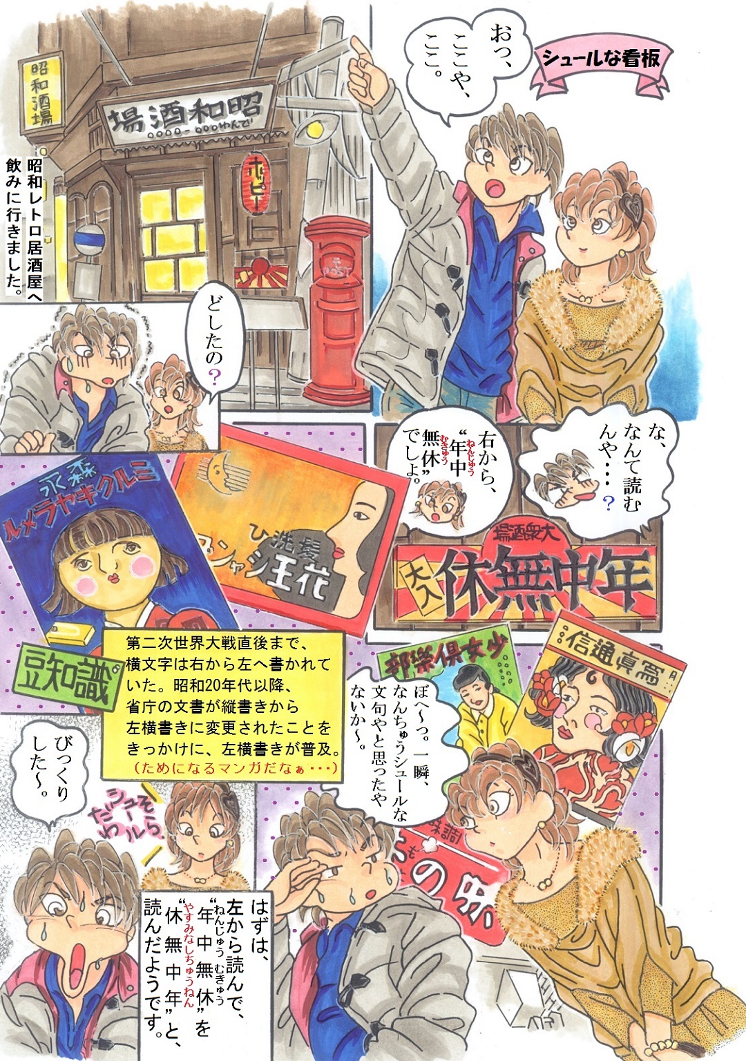 husband168