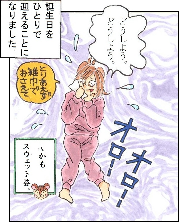 tanjo_06