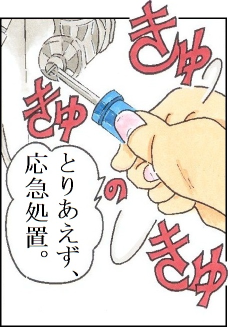 tanjo_17