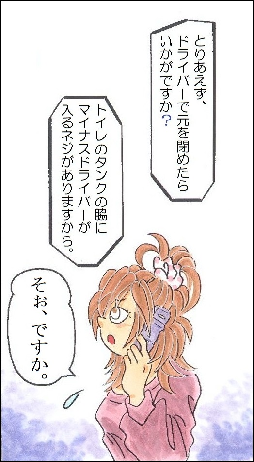 tanjo_13