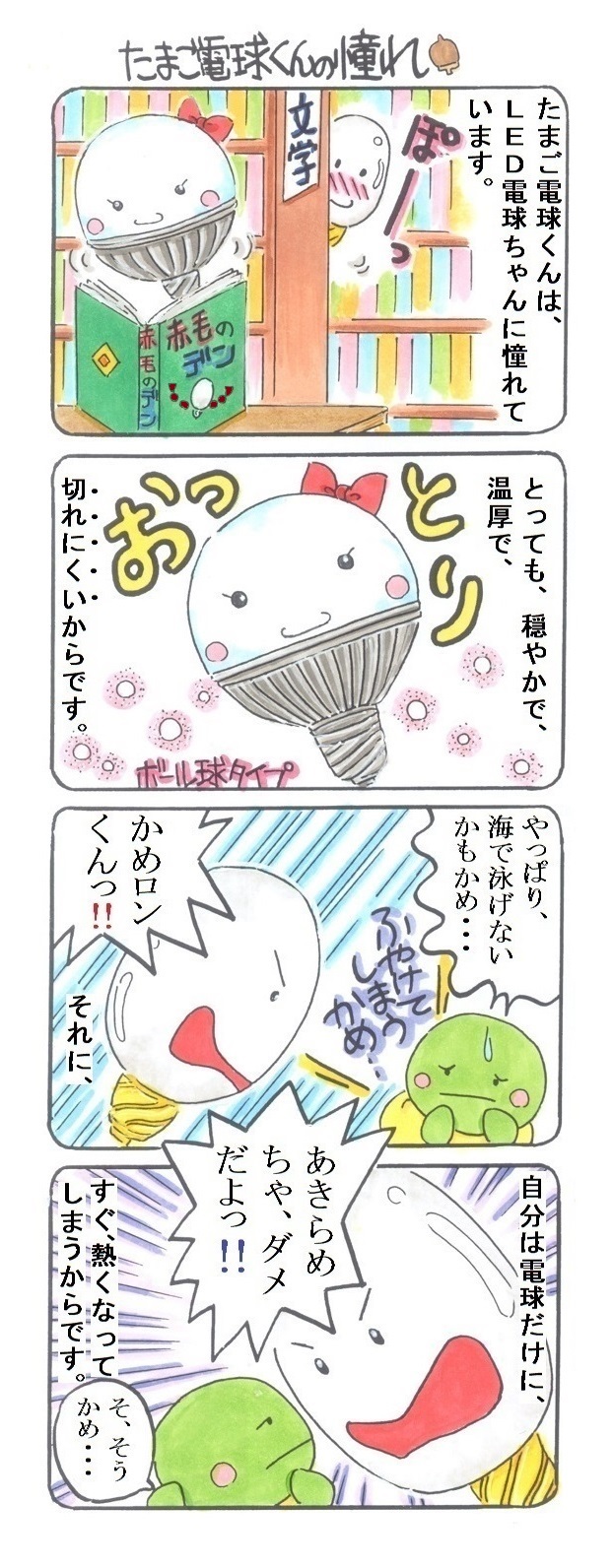 risu14