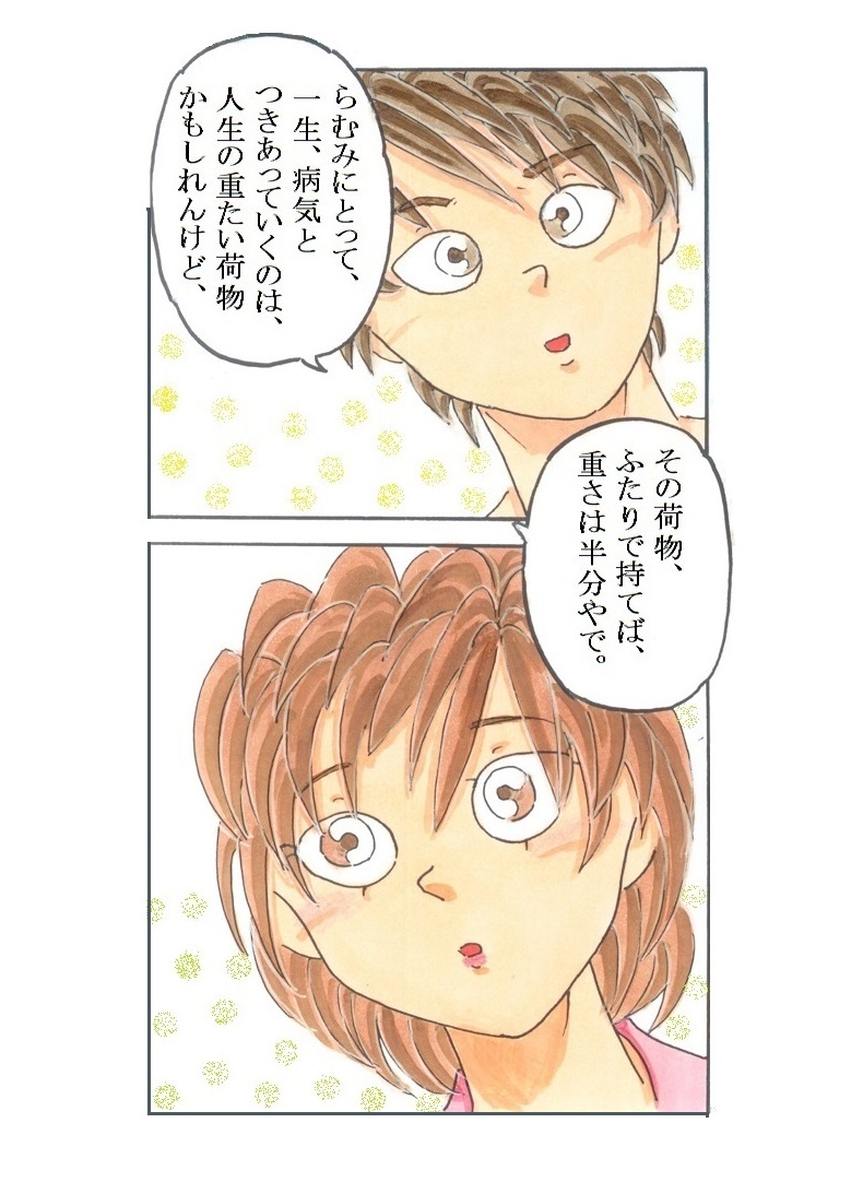 6.12-3