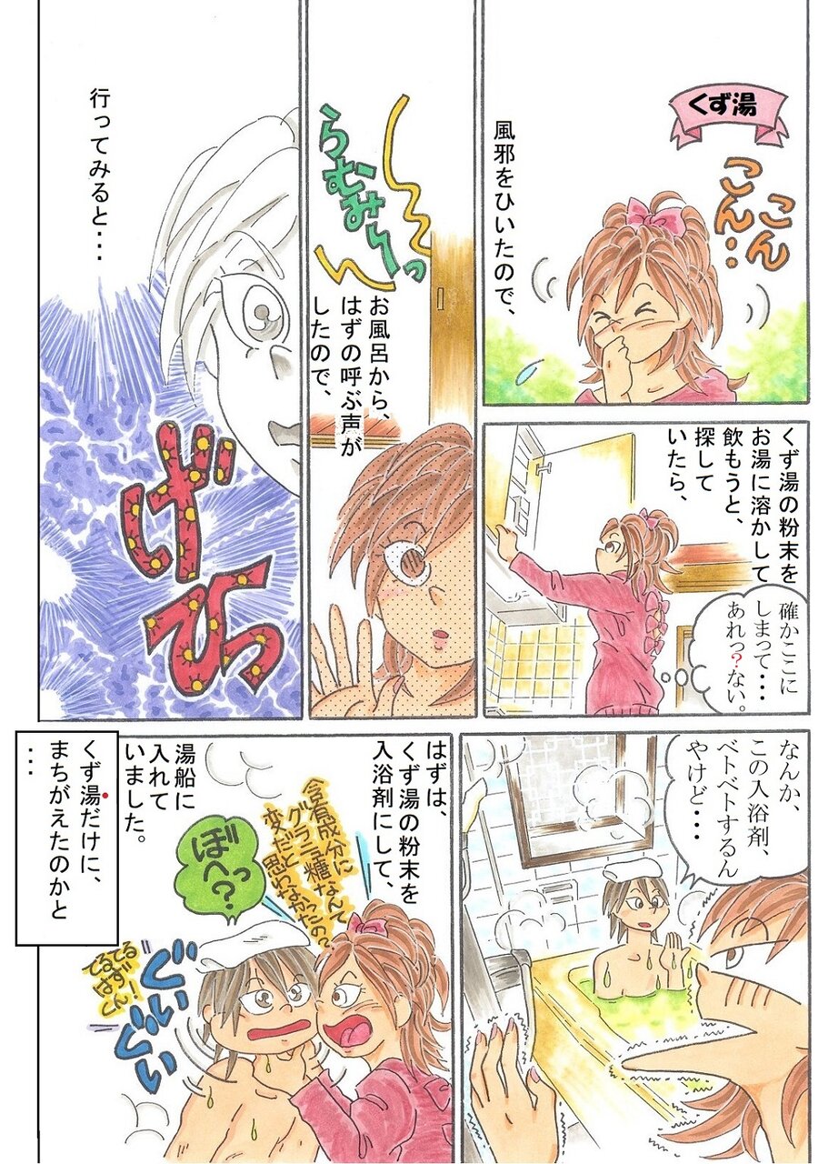 032