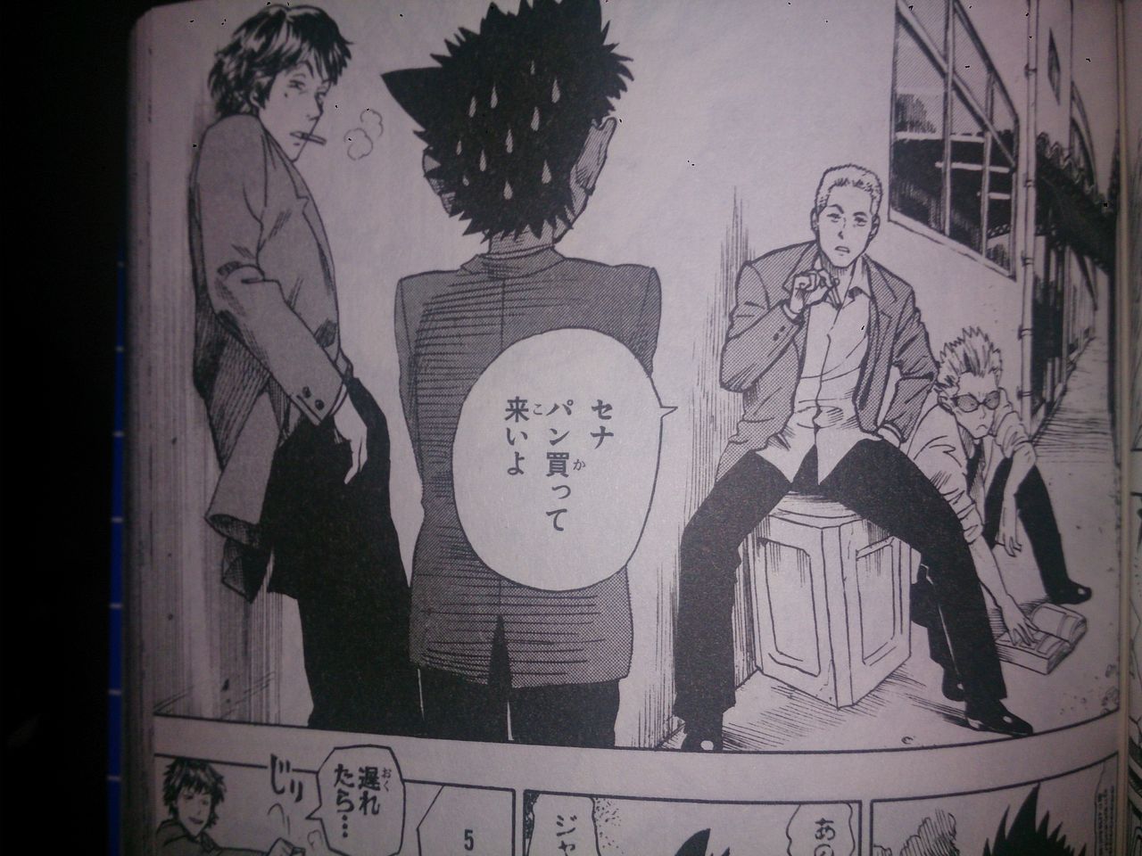 Page2 アイシールド21 巻 By あやたか 私立雑多図書館 Page2 アイシールド21 巻 By あやたか 私立雑多図書館