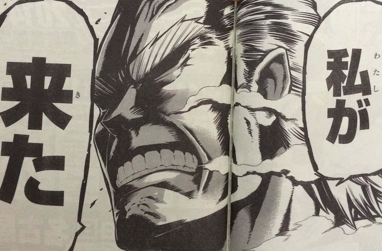 Page1 僕のヒーローアカデミア 1巻 3巻 By あやたか 私立雑多図書館 Page1 僕のヒーローアカデミア 1巻 3巻 By あやたか 私立雑多図書館