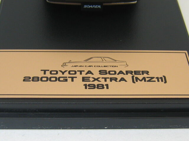 43-0992 TOYOTA SOARER 2800GT EXTRA 1981 アシェット 国産名車