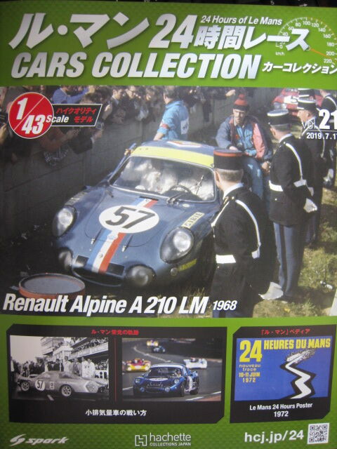 TOPMODEL 1/43 アルピーヌルノー A210 1968 ルマン24H #55 J-P