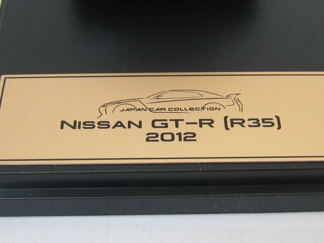 43-1011 NISSAN GT-R R35 2012 アシェット 国産名車プレミアム