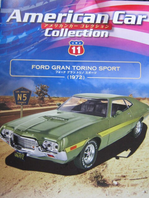43-0967 FORD GRAN TORINO SPORT デアゴスティーニ アメリカンカー