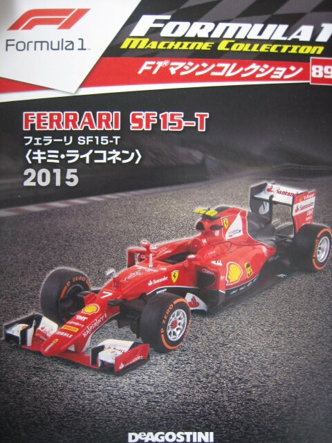 43-0865 FERRARI SF15-T #7 Kimi Raikonen 2015 デアゴスティーニF1