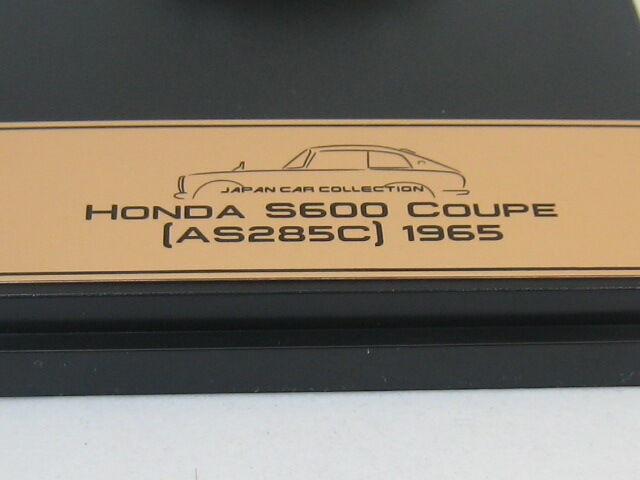 43-1013 HONDA S600 COUPE AS285C 1965 アシェット 国産名車