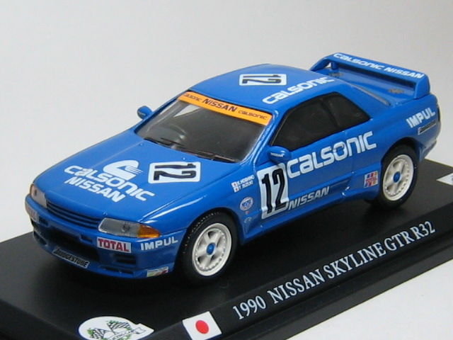 世界のレーシングカーコレクション 1/43スケール 未開封品☆MK☆ワールドレーシングカーコレクション1/43サイズ