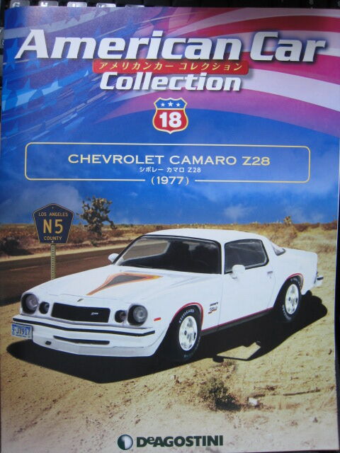43-0994 CHEVROLET CAMARO Z28 デアゴスティーニ アメリカンカー 43-0994 CHEVROLET CAMARO Z28 デアゴスティーニ アメリカンカー