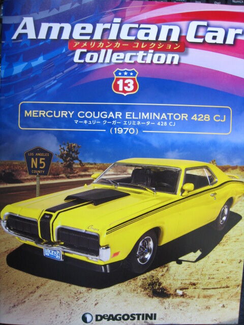 43-0978 MERCURY COUGAR ELIMINATOR 428 CJ 1970 デアゴスティーニ