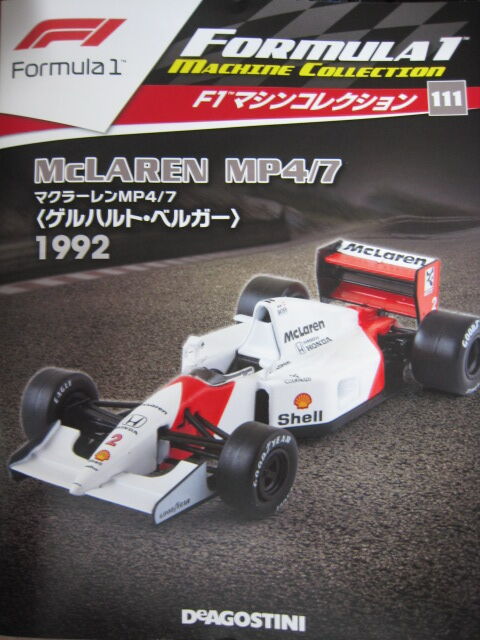 43-0887 McLAREN MP4/7 #2 Gerhard Berger 1992