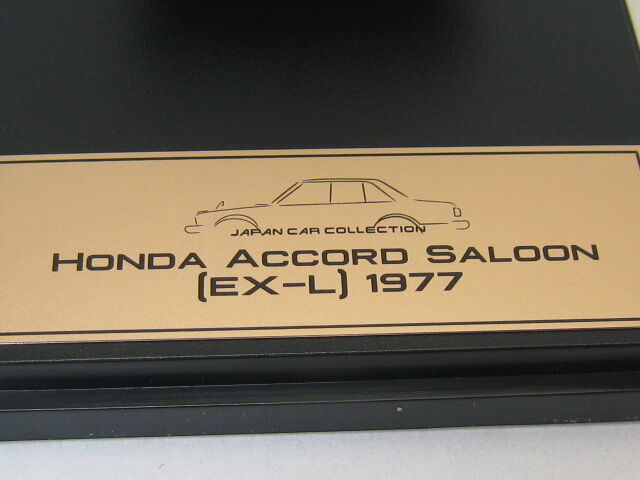 43-1026 HONDA ACCORD SALOON EX-L 1977 アシェット国産名車プレミアム