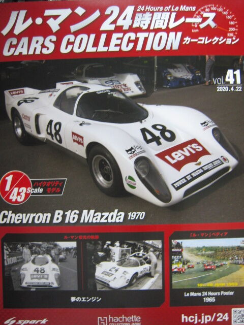 Amazon | 1/43 SPARK 1970年ルマン24時間レース リーバイス