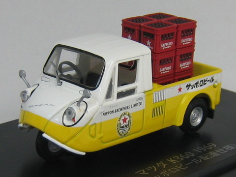 【希少！！】 43-0840 RMN43 : vol.05 懐かしの商用車コレクション K360 MAZDA 商用車、公用車
