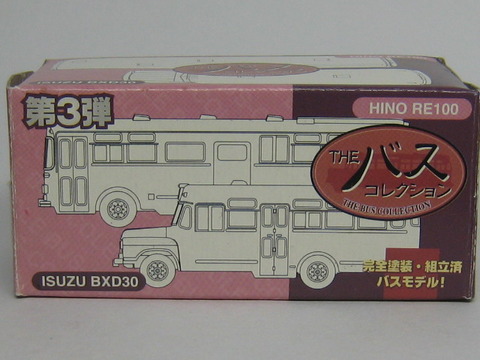 bc003-isuzu_bxd30-000