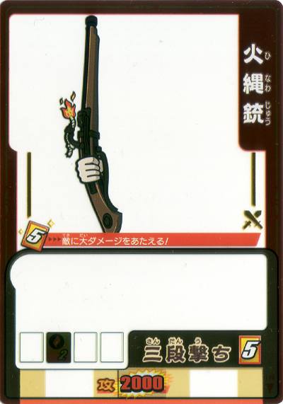 ラムネのゲッテンカ祭り カード