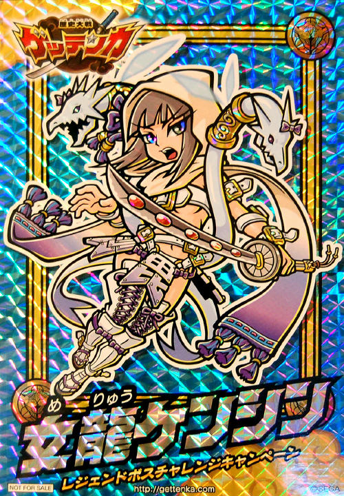 キラキラハガキが届きました☆ : ラムネのゲッテンカ祭り