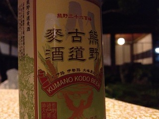 写真 2013-05-17 20 27 27