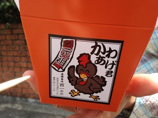 写真 2013-05-16 13 32 49