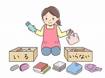 やるぞ せんぷくちょうし 今日のありがとう やるぞ せんぷくちょうし 今日のありがとう