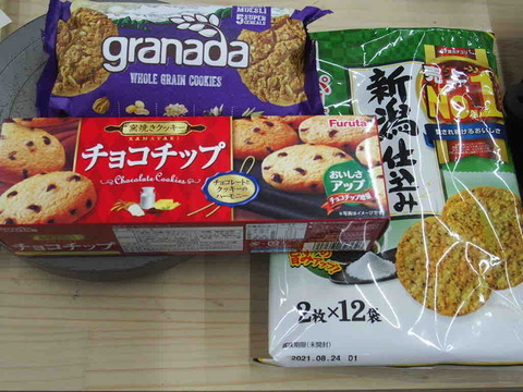 F7EB9B77-D3D7-4FDF-B322-F4EA9CBB54B3