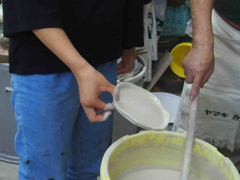 80E4C44B-D7EF-4ED2-9E16-5F29C8D13814