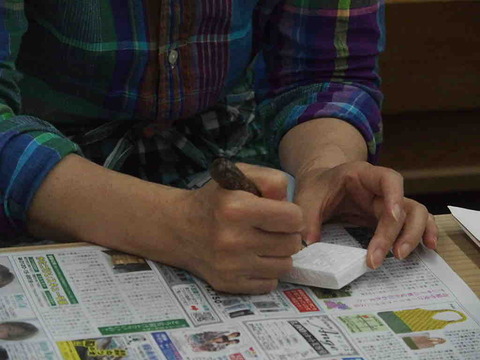 199F084E-44F5-4DE2-955A-66D72E001750