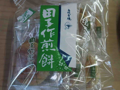 A1BC785B-3F70-4CBC-8CEC-AFCE3A8B5D04