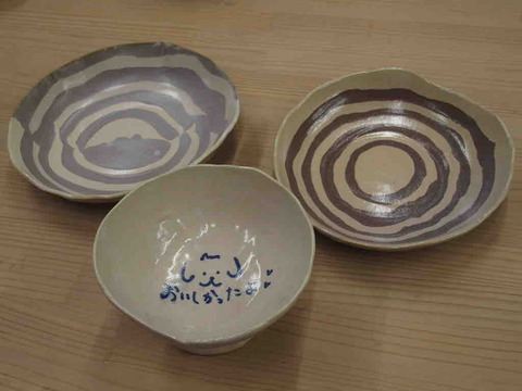 495D7448-3C95-4D96-8745-1D9B459EE3DE