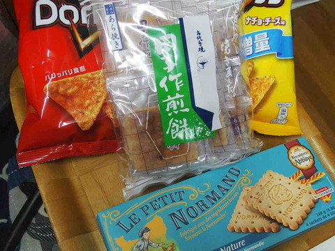 7118BA87-656E-4D20-A0BA-F333F35782C1