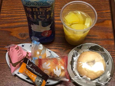 348C5379-97CC-4813-A5C1-24B4B82DB4E1