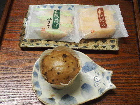 173280C0-09CE-49AA-9AF7-714973DF377A