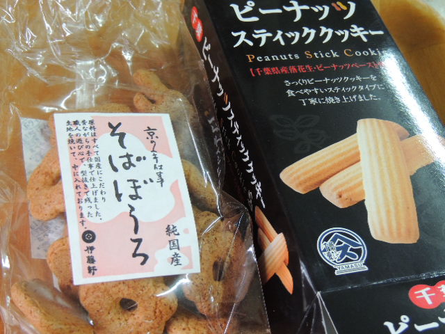 イメージ 10