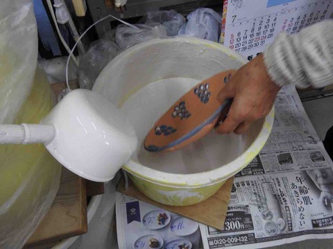 C088D2AE-6576-4C19-A442-4D513739655F