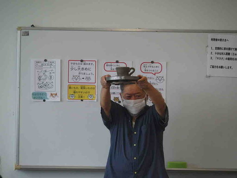 8E37A1D6-7194-4B88-8F92-DE35636A5534