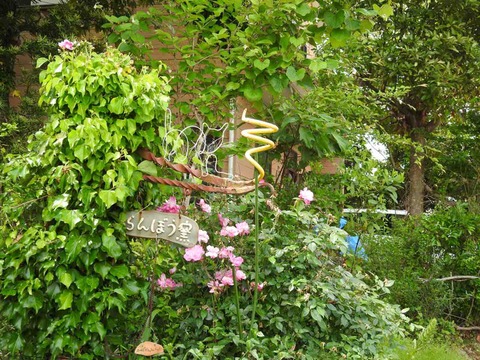 83787E4B-37D6-4302-8ABE-ECAB710A4B70