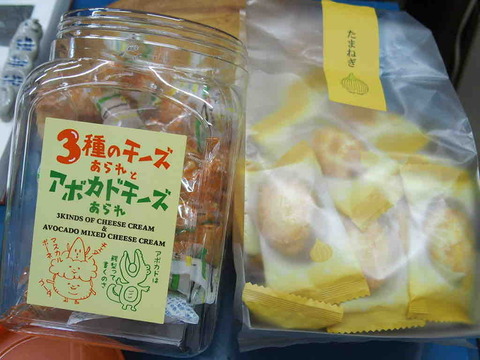 C92DFE46-0E9A-42F0-8455-2E7796955199