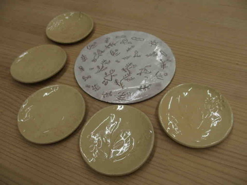 1CAF9789-0F29-49D6-BBBF-5AC9A46C4E21