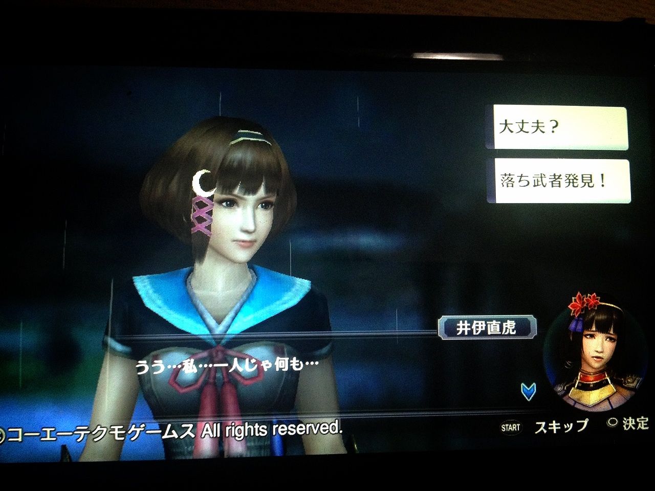 戦国無双クロニクル3の感想 長文になったら こちらで 戦国無双クロニクル3の感想 長文になったら こちらで