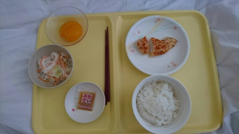 入院してる俺氏の昼食