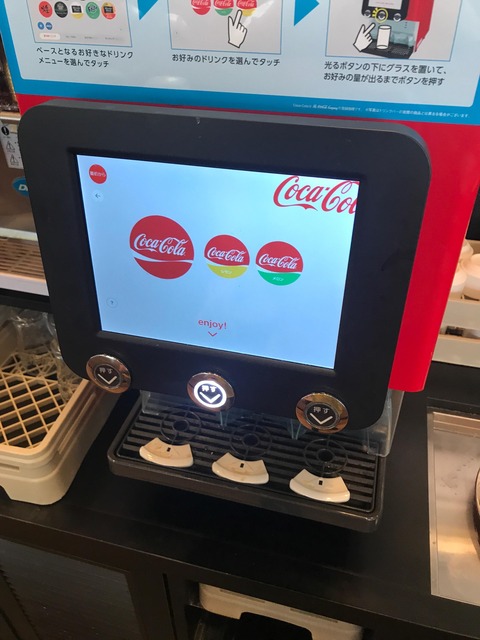 ガストでランチ