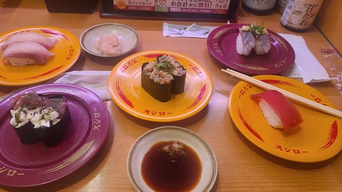 スシ