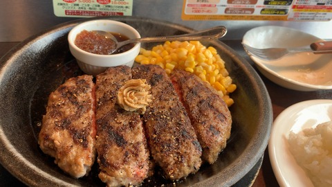 いきなりステーキのワイルドハンバーグ