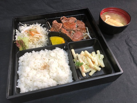 牛肉てりやきランチ